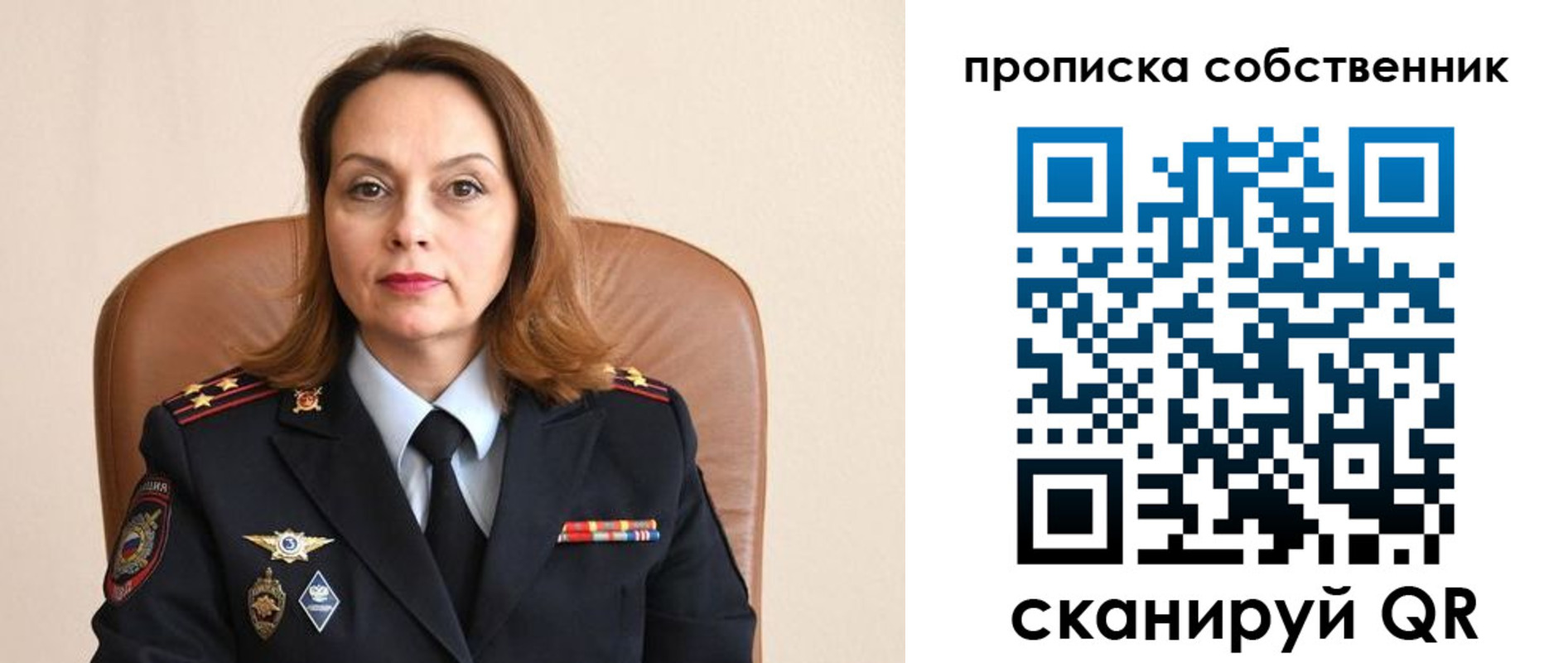 прописка ребенка в Зуевке